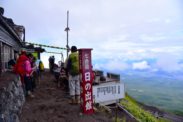 hike12.JPG - 東京富士山五日