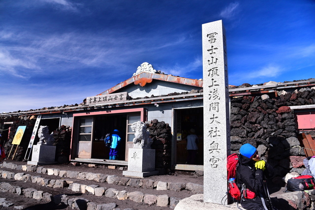 hike34.JPG - 東京富士山五日